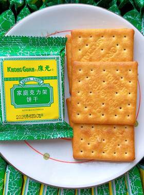 康元家庭克力架薄脆饼干 干咸味苏打老式怀旧童年回忆清真早餐零