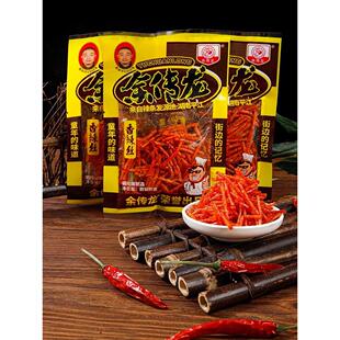 余传龙辣丝麻辣条散装儿时怀旧零食大礼包小面筋8090后校园5毛钱