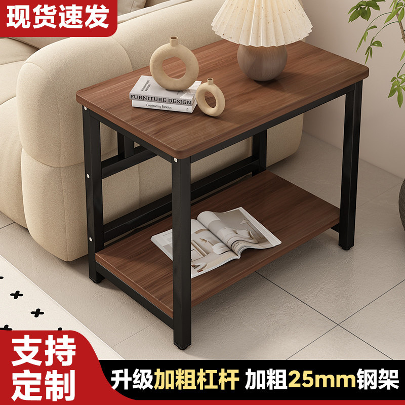 沙发边几茶几客厅家用卧室侧边柜小桌子小型简约床边床头桌置物架