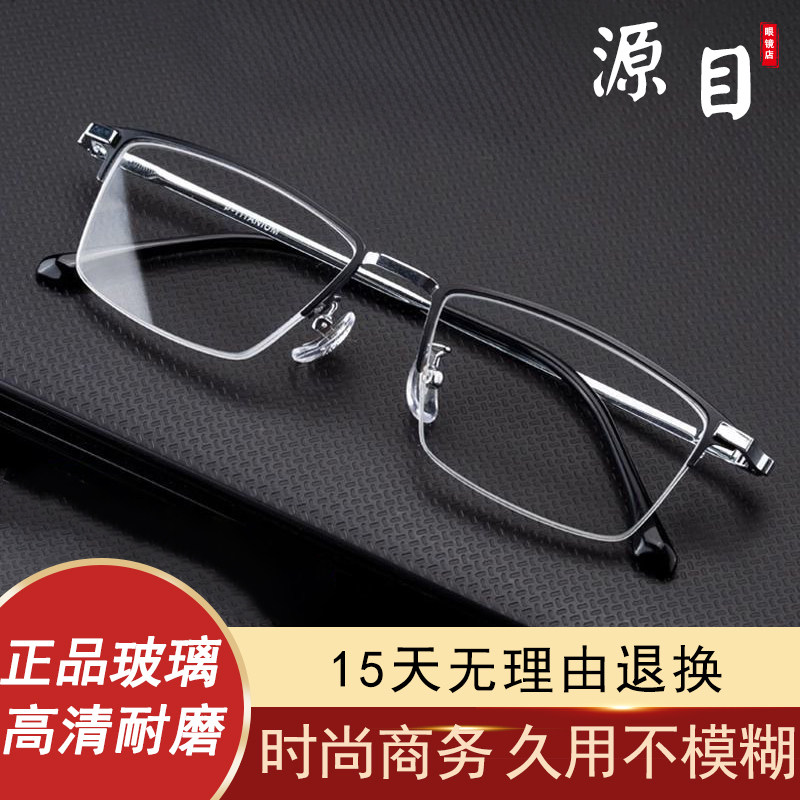 高档真玻璃老花眼镜时尚高清正品