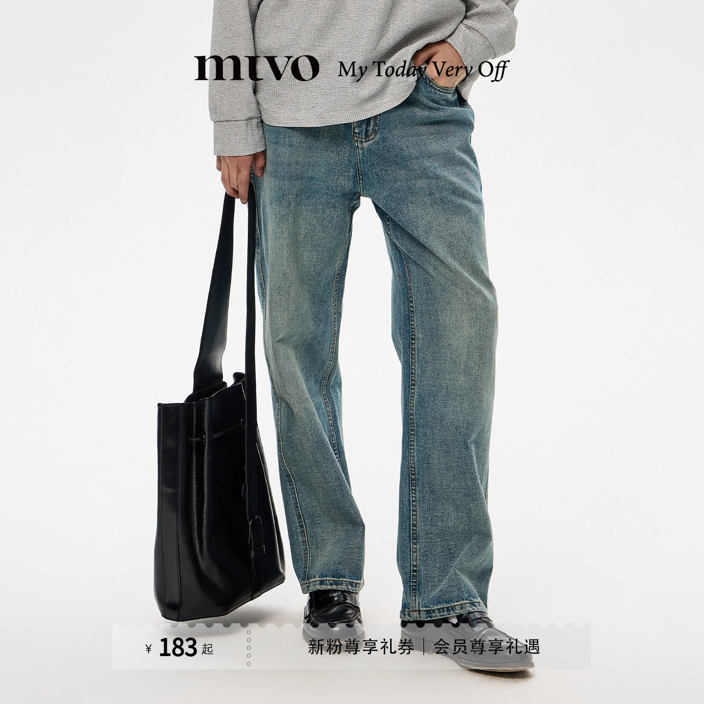 mtvo2026年春季新品复古水洗牛仔裤男女款春秋裤子直筒牛仔裤女