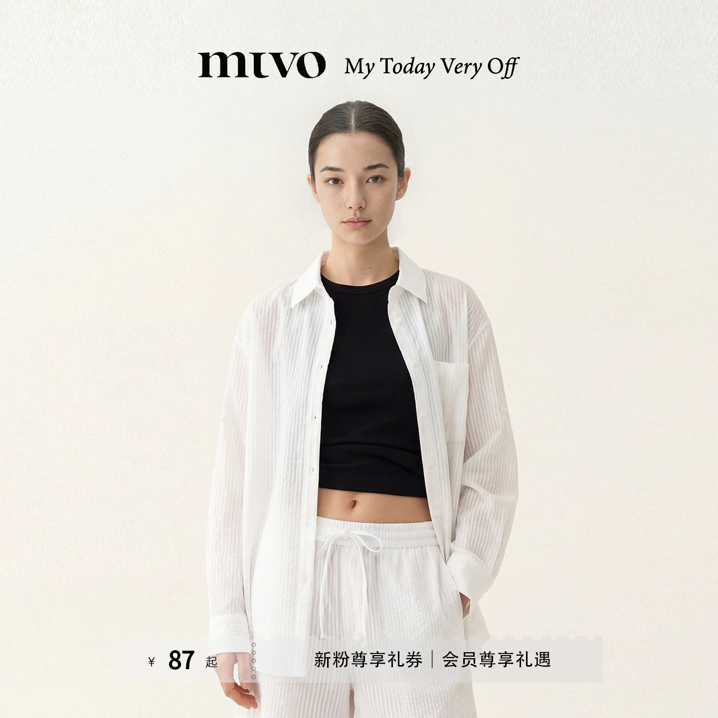 MTVO 2026春季新款 条纹提花运动时尚套装 衬衫防晒套装女