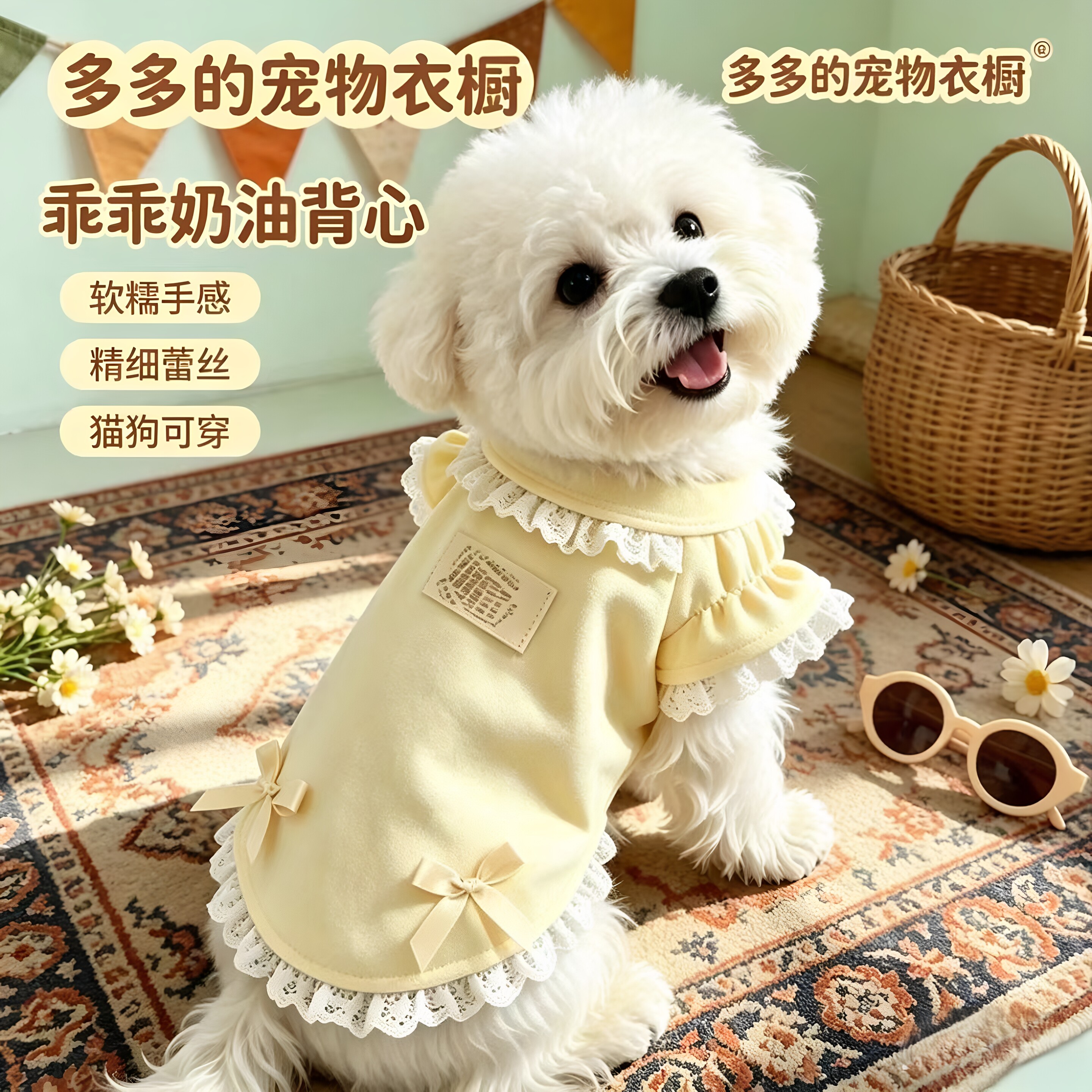 春秋猫狗保暖两脚背心防掉毛