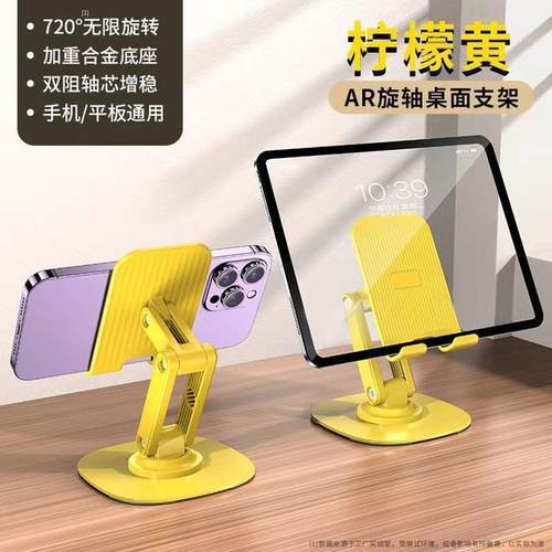 eebixxsAR旋转加重金属手机架支架360度旋转桌面直播手机专用平板iPad支撑架懒人可调节伸缩折叠多功能看剧
