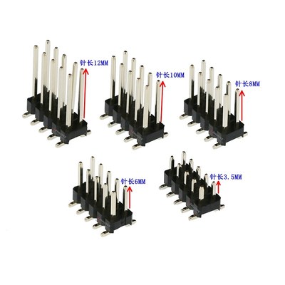 2.54MM针长6MM/3.5MMp 立贴片排针 2*3/4/5/6/8/10/12/15/20P-40P