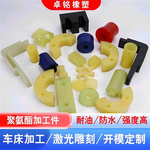 聚氨酯板PU卷材加工牛筋棒空心棒防撞橡胶缓冲减震V垫片聚氨酯包