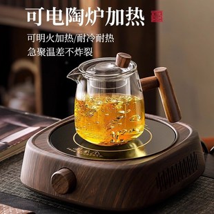 煮茶壶茶 茶壶泡茶家用耐高温玻璃泡茶壶茶水分离办公室202T5新款
