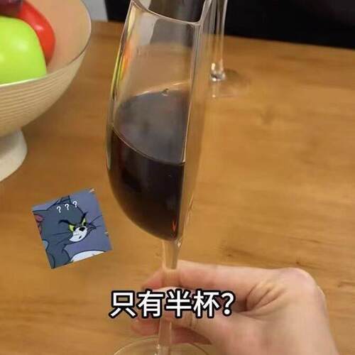 抽象小玩意半个红酒杯居家创意搞怪酒吧玻璃杯高颜值整蛊逃酒杯子