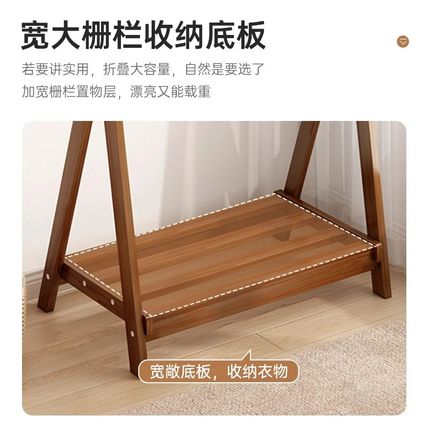 实木衣帽架卧室挂衣架子小型落地室内立式衣服Q挂架办公室客厅家