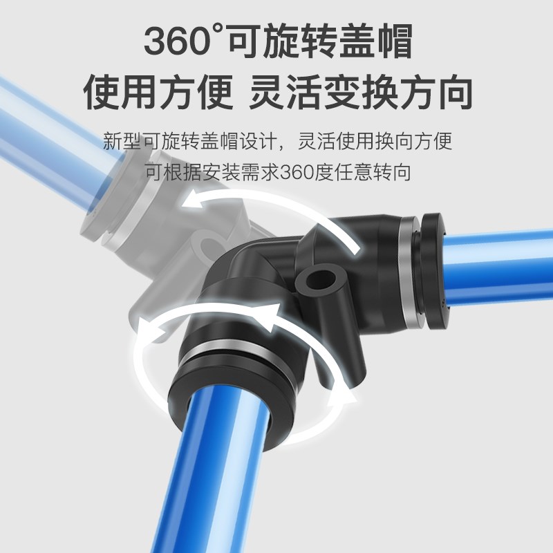 气管快速接头PY4/6/8/1s0/12/14/16mm塑料Y型三通气动软管快插接