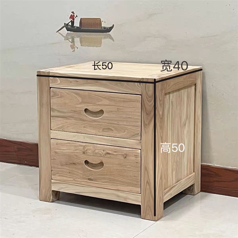 老榆木床头柜纯实木榫卯储物柜收纳斗G柜角几边几抽屉矮柜花架底