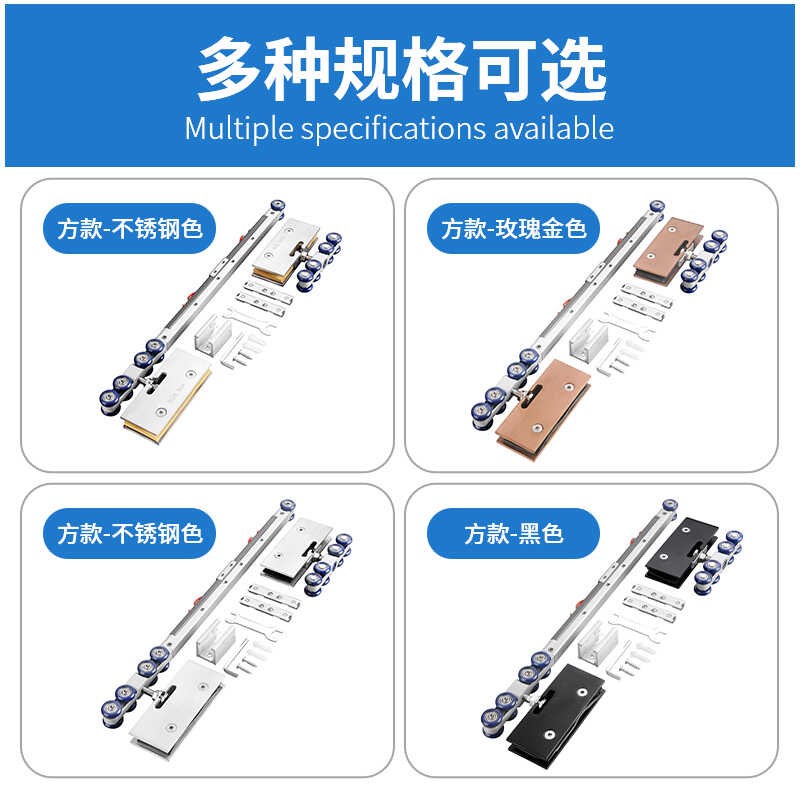 无框钢化玻璃淋浴房移门推拉门吊轨轨道全套双向阻U尼缓冲吊轮吊