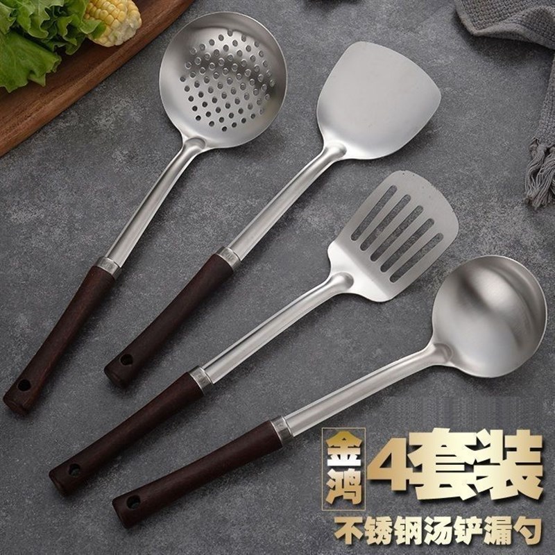 304木柄锅铲炒菜铲子家用不锈钢锅铲子勺子套R装厨房炒菜用的汤勺