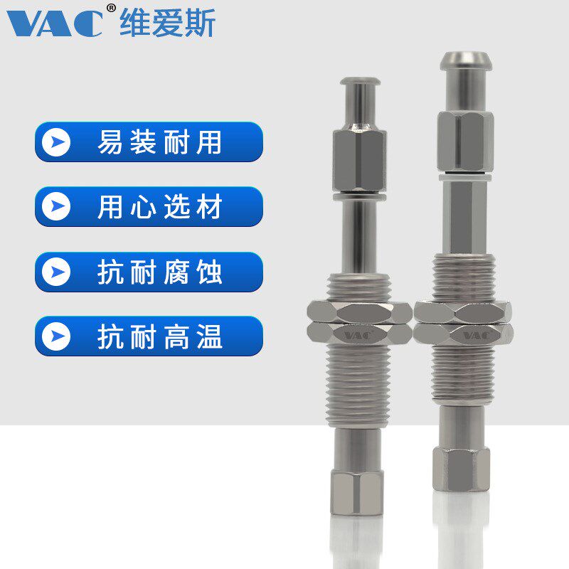 特殊金具尼龙塑料塑钢金具吸盘座连接杆M1z0-L78 M16-L60/71/80/9