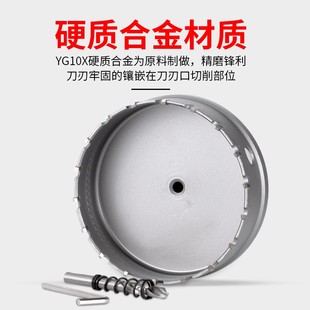 120 硬质合金不锈钢开孔器铝板铁板金属打孔钻头56 110V