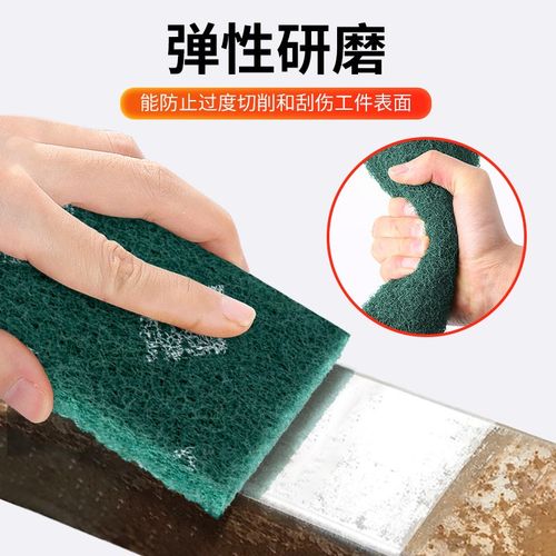 加厚工业百洁布拉丝布金刚砂厨房清洁刷H锅神器不锈钢铁板除锈去