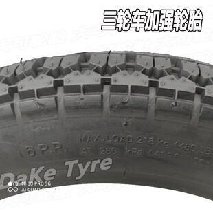 16F加厚轮胎325 325 16内胎16 16真空胎 摩托三轮车前轮3.25