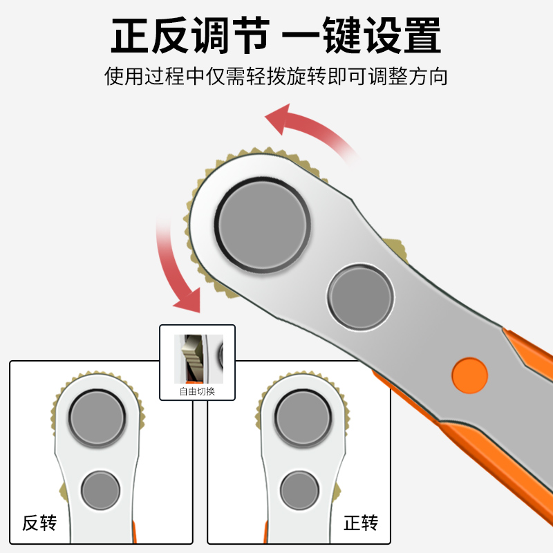 精锐锋正反转棘轮螺n丝刀直角拐弯器弯头扳手十字一字螺丝批头组