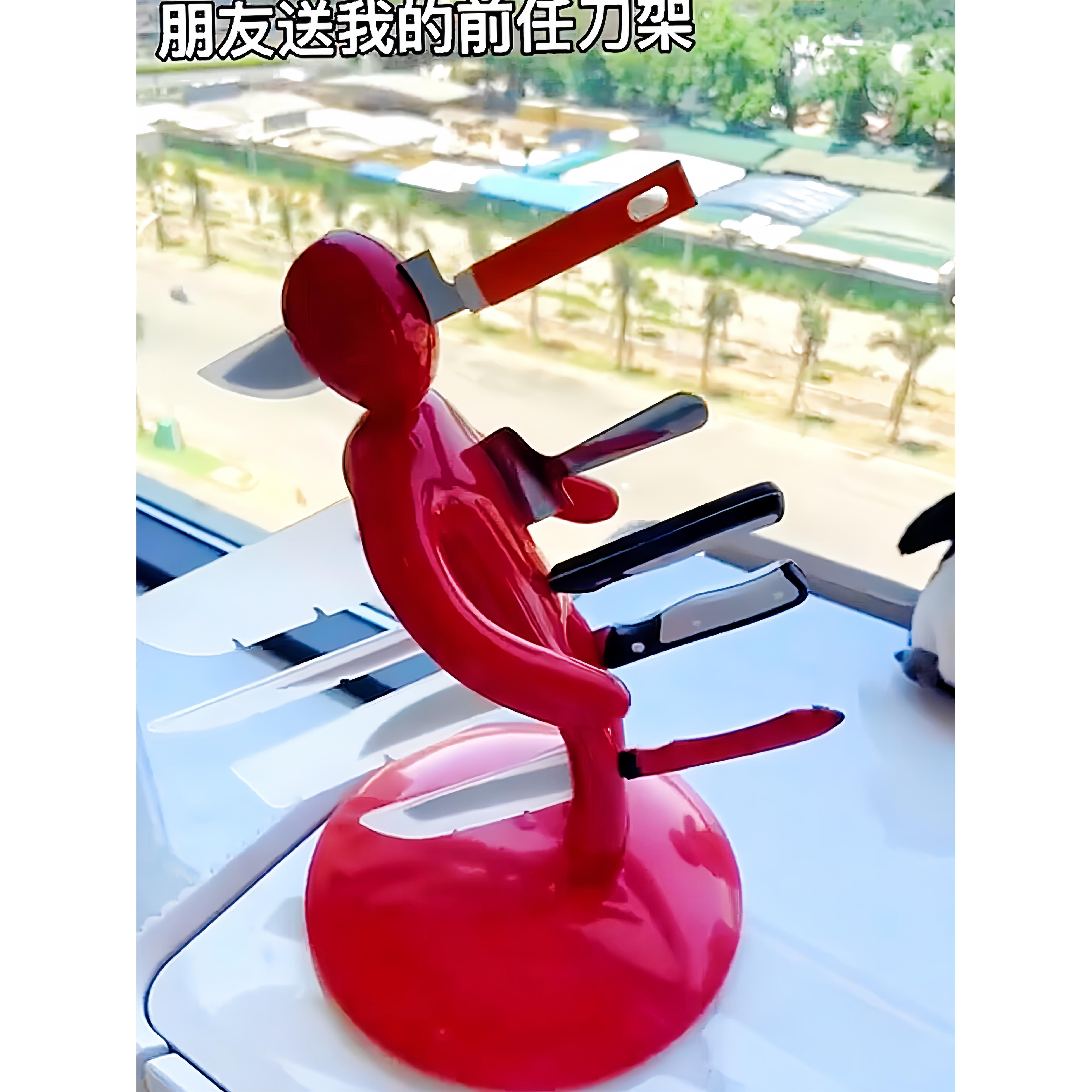 前任刀架红色人形刀具厨房套装组合抽象收纳架搞怪创意整理置物架图片