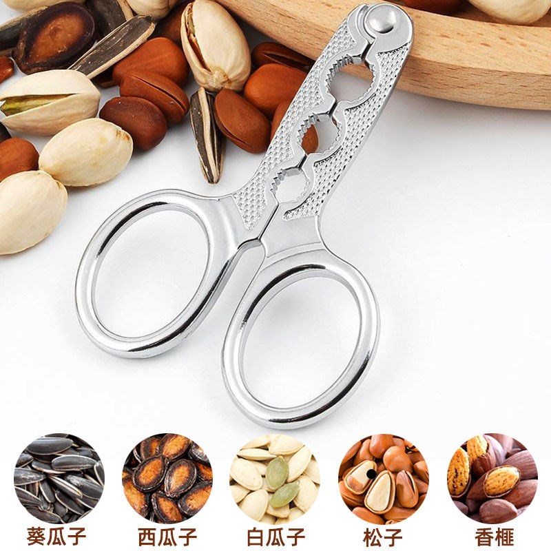 不锈钢嗑瓜子剥瓜子神器瓜子钳瓜子剥壳器西瓜子手V动吃瓜子松子
