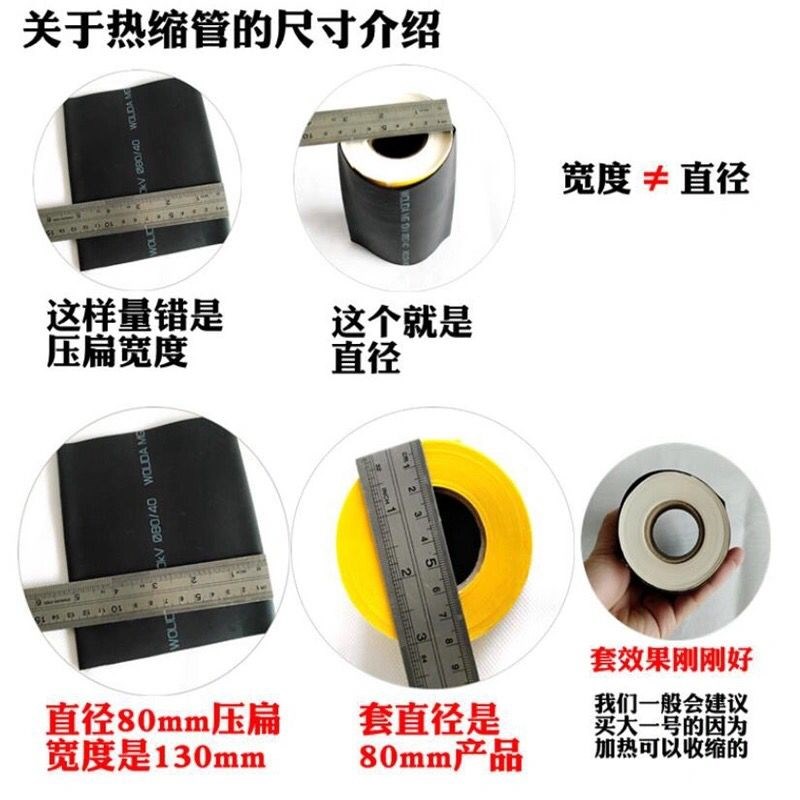 热缩管绝缘套管 黑色 直径0.6/1/2/3/4/5/6/7/8/10/Q15/20/25-50M