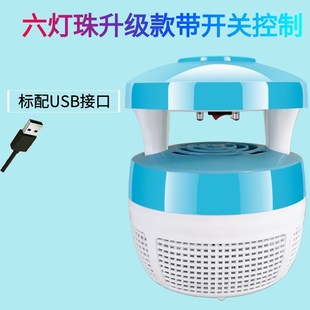 光触媒蘑菇灭蚊灯家用室内v插电无辐射孕婴养殖场用驱蚊灯灭蚊神