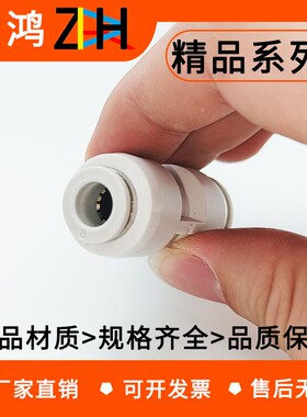 气动精品黑/白色快速接头三插叉rY型三通PY6 PY8 PY10/12/14/4/16