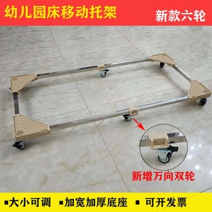 幼儿园儿童床通用移动推拉伸缩可调节万向轮O床车床托床架床轮床