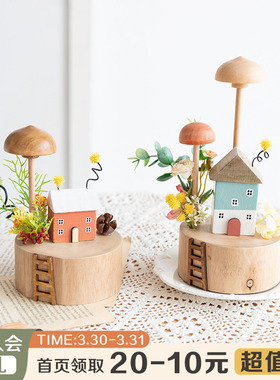 阿楹 房子蘑菇摆件花高级感小众B工位钢琴入户礼物装饰治愈木家居