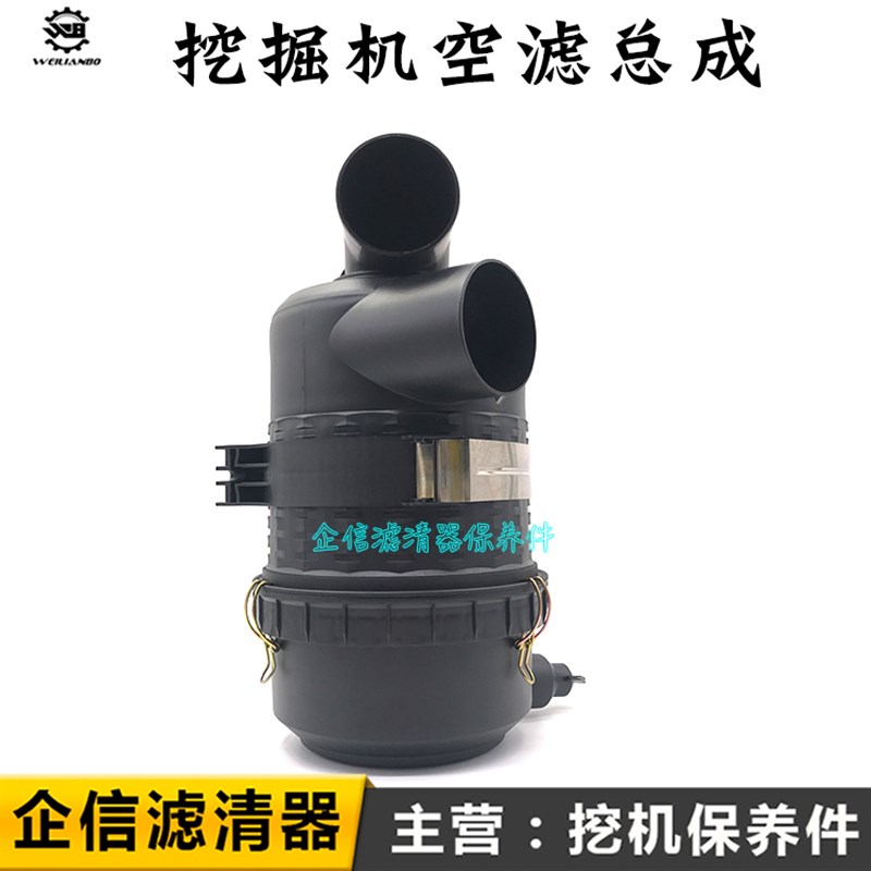 龙工挖掘机LG6085 90山东临工E空气滤芯总成空气格外壳后盖子配件
