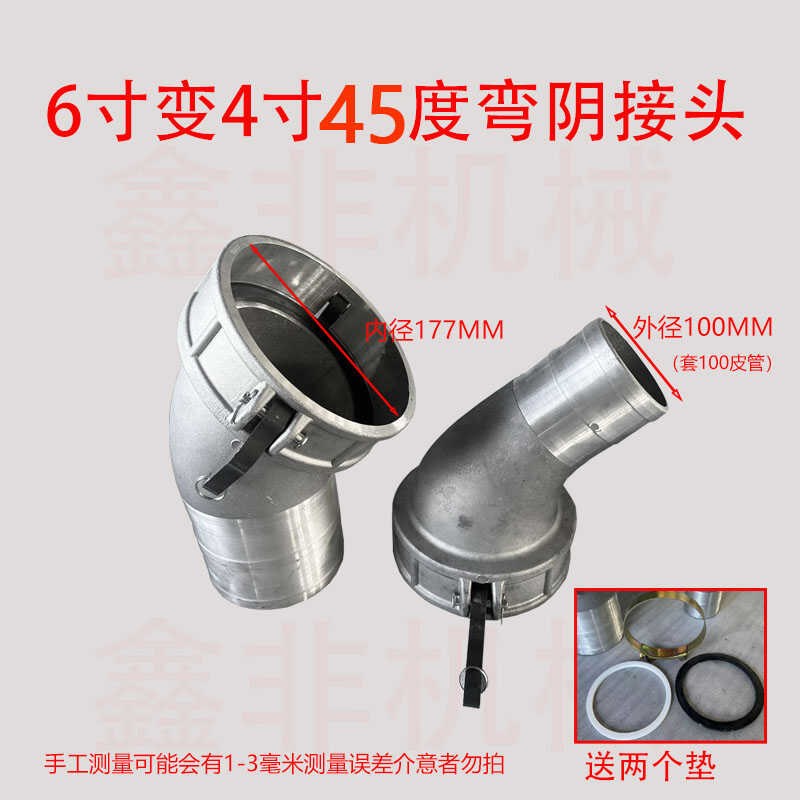 吸污车配件接头不锈钢q快装卡扣式快速连接器排污管路软管对接弯