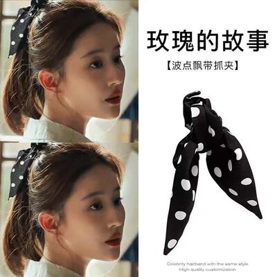 明星同款蝴蝶结抓夹同款韩系波点发夹新款超仙头绳扎头发一体夹女
