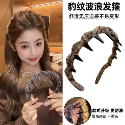 复古高颅顶~新款蓬松增高颅顶豹纹波浪发箍碎发整理神器两用带齿