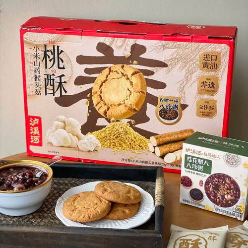 泸溪河小米山药猴头菇桃酥礼盒桃酥饼干点心30枚赠桂花腊八八珍粥