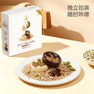 然利手工黑白双巧高蛋白燕麦脆燕麦片大颗240g/盒