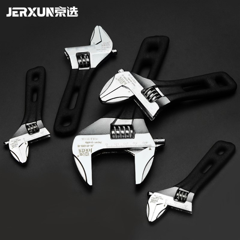 京选活动扳手f多功能活络大开口活口活络呆板手多用快速管钳子工