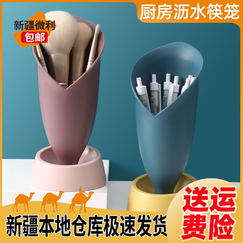 厨房筷子置物架筷篓筷筒沥水收纳盒塑料放餐具Q篓桶装快子勺子防,餐饮具,筷子盒,淘宝优惠券,粉丝福利购,淘宝优惠卷