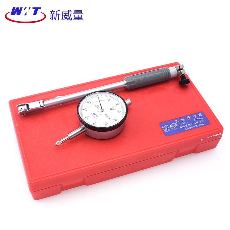新款威海新威e量内径百分表35-50-160内径量缸表内孔测量内径包邮