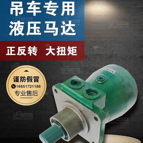 XM-F40L吊机旋转马n达XMF40徐工中联吊车专用回转马达ZM40 XM-F75