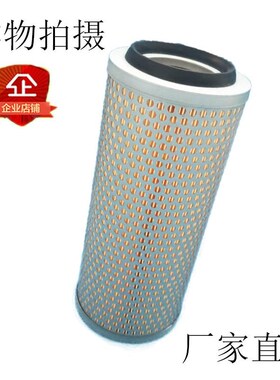 替代林德叉车空气滤芯0009839013外芯000983X9016内心