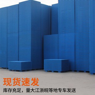 平板四脚超d市塑胶托盘仓储地堆地架仓库防潮板物流栈板塑料托盘