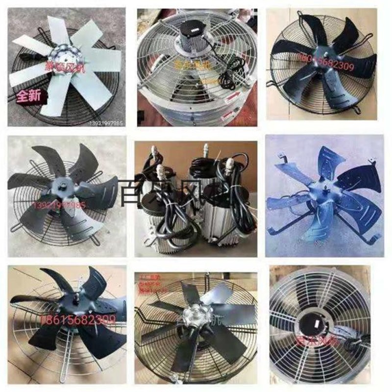 螺杆空压机风扇气泵散热器风机总成冷G却塔电机空气压缩干燥机排