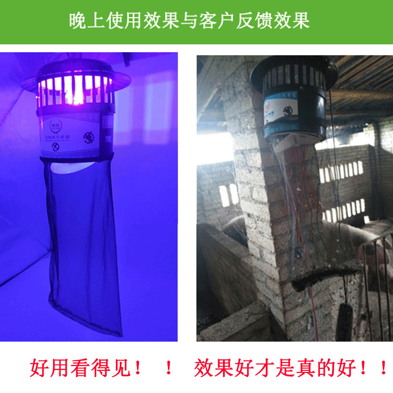 养殖场灭蚊灯 猪场灭蚊灯 光触媒灭蚊灯户K外庭院室外灭蚊灯捕蚊