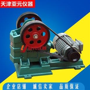矿石破碎机颚式 PE100 粉碎机水C泥熟料破碎机 60鄂式 破石 破碎机