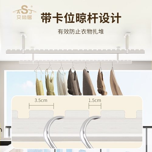 固定晾衣杆阳台顶装式吊顶晾衣A架家用晒衣杆铝合金挂衣传统凉衣