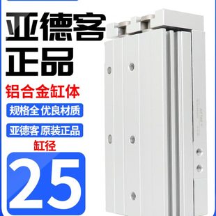 20X1S亞德客原裝 30X05025SB LX50 XQX1X精密滑臺氣缸0H X7X14025A