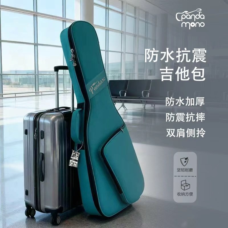 PANDA MONO电吉他背包双肩加厚防水托运减震电贝斯民谣琴包专用袋,乐器/吉他/钢琴/配件,吉他背包/琴盒,淘宝优惠券,粉丝福利购,淘宝优惠卷