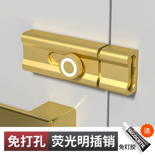免打孔插销门f栓简易门锁大门房间门锁扣门窗反锁神器木门锁扣门