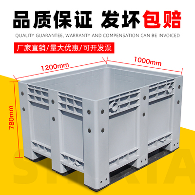 600L加厚带盖子塑料卡板箱可堆高机移动周转封闭卡板箱托盘.轮子