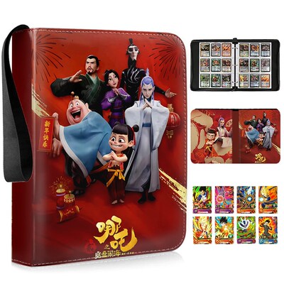 哪吒2卡册e卡片收纳册卡牌收藏册卡游拍立得哪吒之魔童闹海集卡册